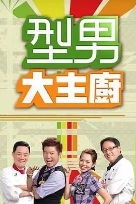 奔跑吧 综艺 2025 姚译添